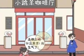 疯狂的手机通关攻略（玩转手机）