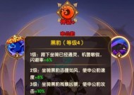 以幻之封神木系阵容助你在游戏中稳定取胜（解密幻之封神木系阵容搭配技巧）
