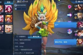 《王者荣耀》英雄妲己中单必备打法（从符文、装备到打法技巧）