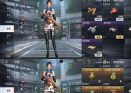 CF手游中氪金多少才能获得心仪装备？