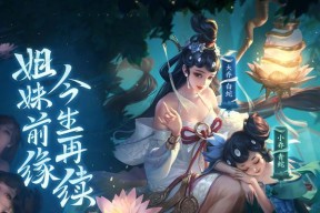 王者荣耀大乔技能详解（游戏中大乔技能解析）
