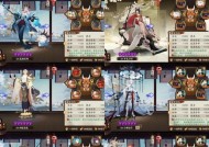 阴阳师御祝获取途径有哪些？