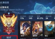 剑魔加入王者荣耀的条件是什么？如何操作？