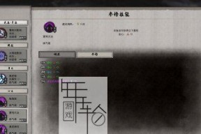 鬼谷八荒洪荒模式怎么玩？详细玩法介绍有哪些？