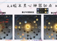 问道手游中圣水晶的使用方法是什么？有何效果？