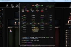 太吾绘卷游戏快速增加村民方法大揭秘（掌握这些技巧）