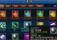 《武林三》游戏侠客属性详解（全面介绍游戏角色属性）