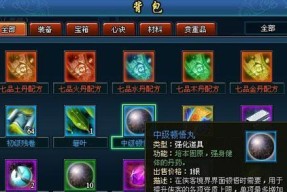 《武林三》游戏侠客属性详解（全面介绍游戏角色属性）