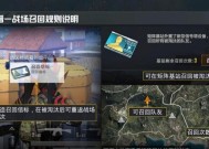 绝地求生信号塔闪烁问题如何处理？
