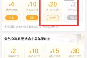 三国杀4399登录账号的方法是什么？登录遇到问题怎么办？