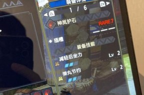 怪物猎人崛起散弹重弩毕业配装思路是什么？