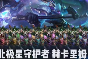 人马在英雄联盟中如何命名？起名有哪些创意建议？