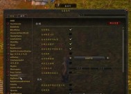 魔兽游戏语音如何开启？