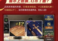 DNF龙宫印章的用途是什么？如何获得龙宫印章？