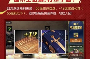 DNF龙宫印章的用途是什么？如何获得龙宫印章？