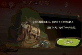 归家异途2中哈里西值得培养吗？哈里西强度如何分析？