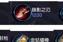 非人学园金吒出装攻略（如何打造强劲的金吒装备）