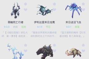 魔兽琉璃石坐骑获取途径有哪些？需要满足什么条件？