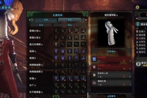 怪物猎人世界利刃技能的弹药节约效果如何？详解来了！