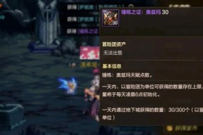 DNF手游中无限刷副本的策略是什么？哪些副本最值得刷？