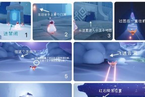 光遇游戏中如何上彩虹岛而不变色？技巧是什么？