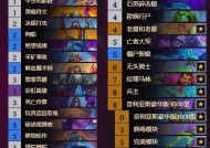 炉石传说瘟疫dk的打法是什么？有效对抗策略有哪些？