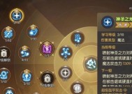 龙之谷法师转职任务的完成步骤是什么？