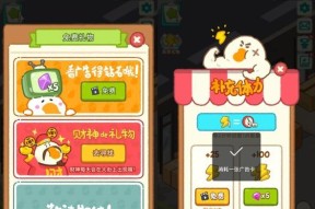 肥鹅健身房格子不够怎么办（游戏中的“危机四伏”）