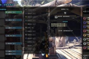 怪物猎人世界轻弩配装方法介绍？配装时应注意哪些问题？