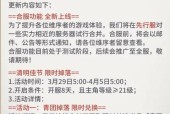 觉醒热门卡牌的获取途径有哪些？