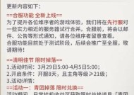 觉醒热门卡牌的获取途径有哪些？