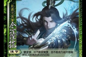 三国杀中哪些武将容易体弱多病？如何在游戏中应对？
