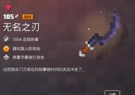 我的世界（探究冷却附魔的神秘力量）