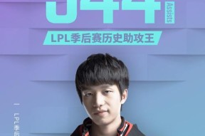 虎牙明凯的学历背景是什么？
