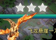 六飞龙在悬崖地形如何作战？部落冲突战术解析？