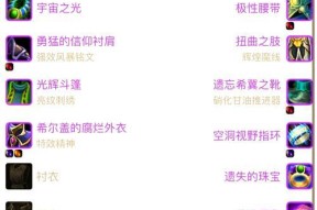 魔兽世界国服删档后如何恢复？有哪些步骤？