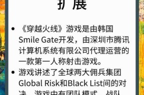 cf枪神排位中途退出扣分情况如何？