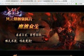 绝代双骄ol帮派系统有什么用？如何通过帮派系统提升游戏体验？