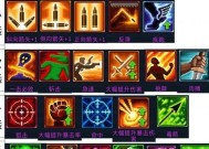 《像素危城生存天赋》攻略大全（一步一步教你如何在这款生存游戏中生存下来）