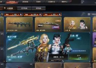 cf手游03模式玩法和技巧是什么？