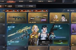 cf手游03模式玩法和技巧是什么？