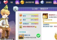 《天天风之旅》游戏（流派游戏探索）