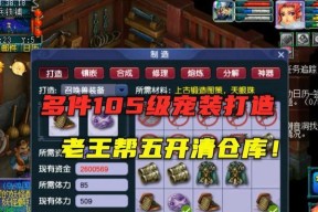 梦幻西游老版仓库的进入方法是什么？