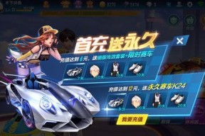 《未来派赛车》（颠覆传统的赛车游戏）