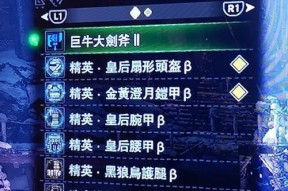 怪物猎人世界防御技能详解？防御效果如何？