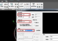 完美世界靶场设置步骤是什么？