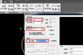 完美世界靶场设置步骤是什么？