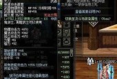 DNF荒古武器性能如何？值得入手吗？