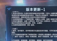 登顶cf后跑枪开始时间是多久？有什么影响？
