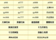 征途龙年礼包领取条件是什么？如何领取龙年征途礼包？
